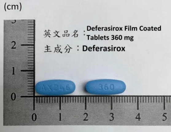 克鐵膜衣錠360毫克外觀