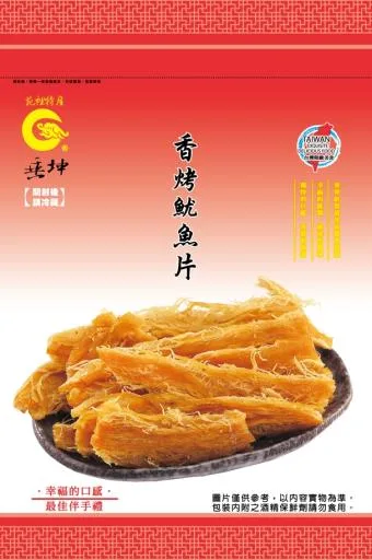 香烤魷魚片 外包裝