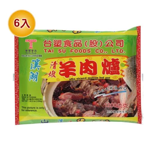 台塑溪湖清燉羊肉爐6入 外包裝