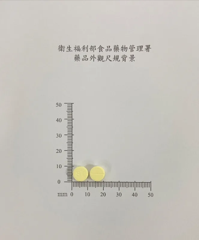"仙台"布達通錠２００公絲（福來沃賽）外觀