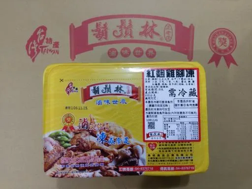 紅麴雞腳凍550g 外包裝
