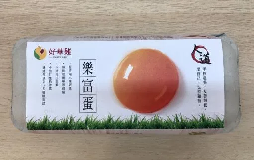 好華雞-樂富蛋 外包裝