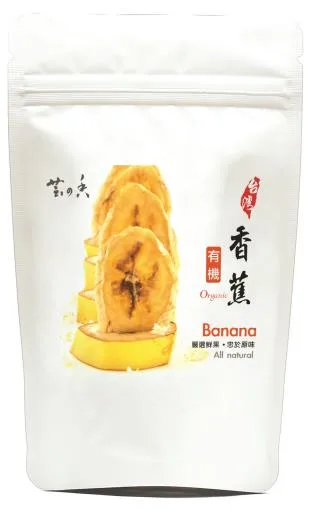 芸之香有機香蕉鮮果乾 外包裝