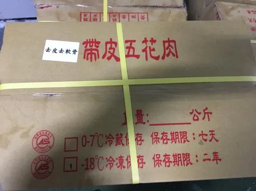2去皮五花去軟骨-箱 外包裝