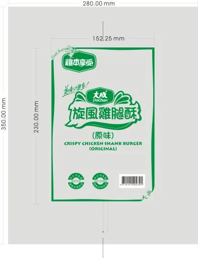 旋風雞腿酥原3A(10片/12包/箱) 外包裝
