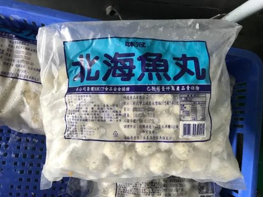 北海魚丸 外包裝