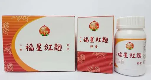 福星紅麴膠囊 外包裝