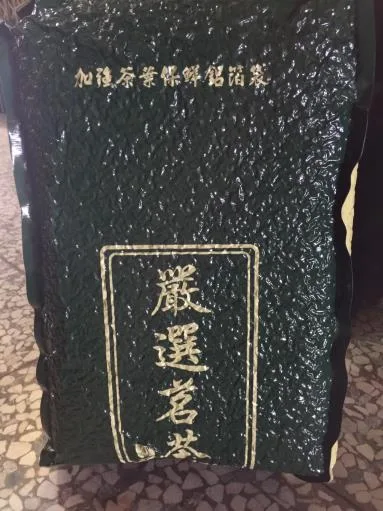 烏龍茶(30斤) 外包裝