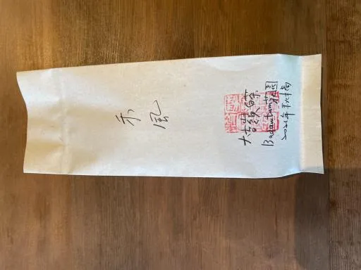 大吉嶺白茶 外包裝