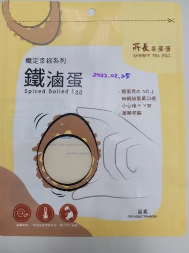 鐵滷蛋(6入) 外包裝