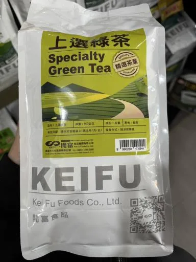 上選綠茶 外包裝