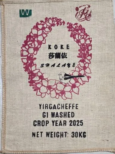 EBN420125 衣 耶加 莎蘭依SHALAYE 水洗G1 外包裝