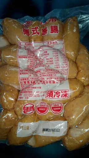 453豬腸衣德式香腸 外包裝