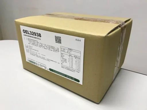 南僑新漢餅潮特級漢餅專用油(OEL32938) 外包裝