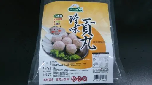 32U貢丸 外包裝