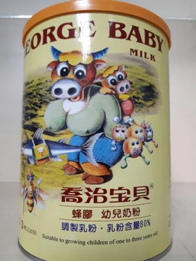 喬治寶貝幼兒奶粉900g 外包裝