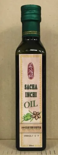 印加果油 外包裝