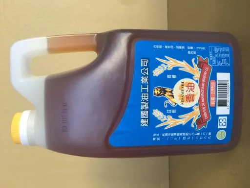 香油 外包裝