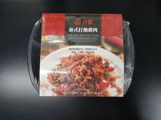 39T泰式打拋豬肉700G 外包裝