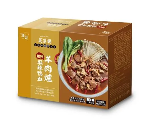 台酒紹興麻辣鴨血羊肉爐 外包裝