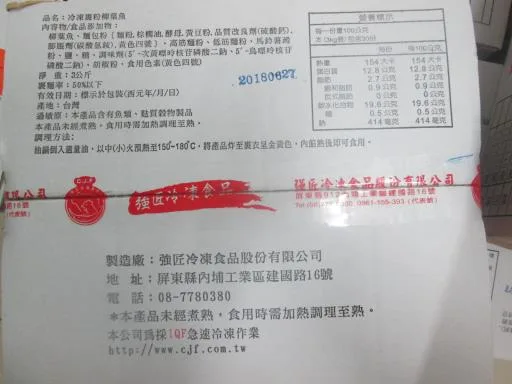 柳葉魚 150以上-3kg 外包裝