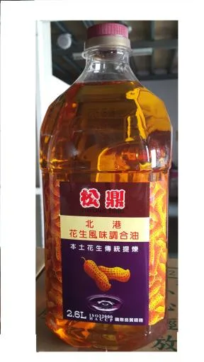 松鼎花生風味調合油2.6L 外包裝