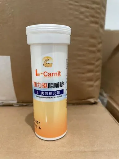加力挺咀嚼錠 外包裝