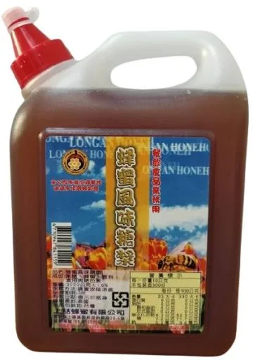 蜂蜜風味糖漿(1159) 外包裝