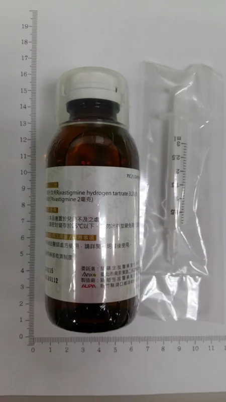 利思靜內服液劑2毫克/毫升外觀
