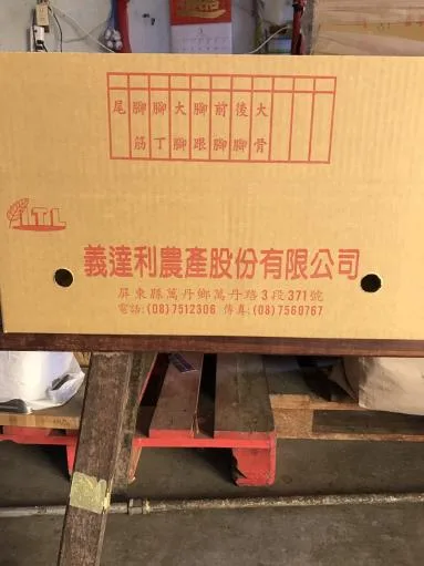 五花肉片 外包裝