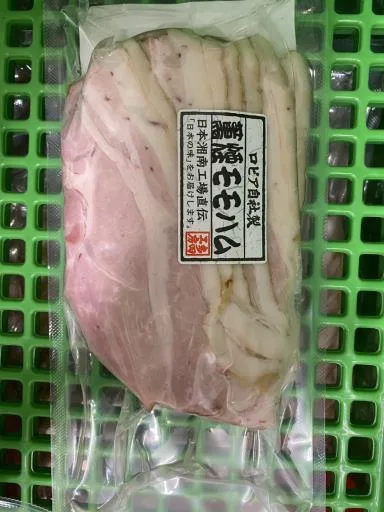 自製工房製後腿火腿 外包裝
