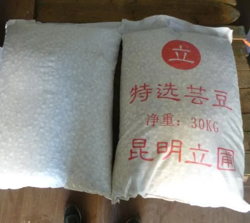 大白芸豆 外包裝