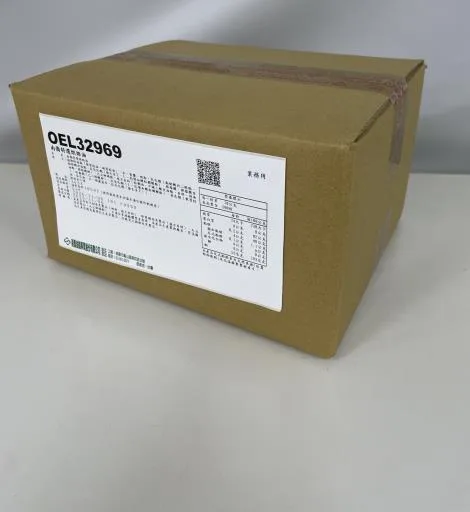 南僑特選烘焙油(OEL32969) 外包裝