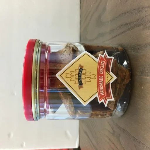 紅茶餅乾 外包裝