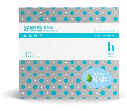 好聰敏3益生菌(香檬口味) 外包裝