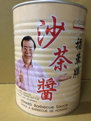 福華牌沙茶醬 外包裝