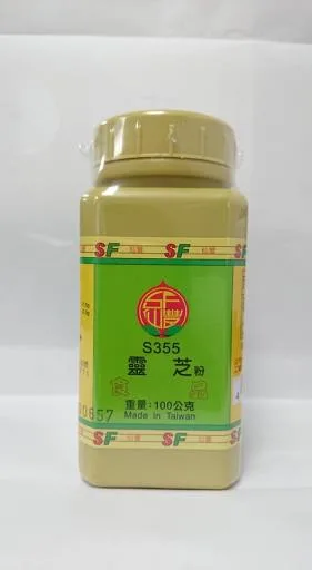 靈芝粉 外包裝