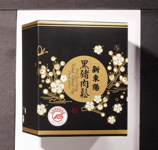 黑豬肉鬆便利包20G*6入 外包裝