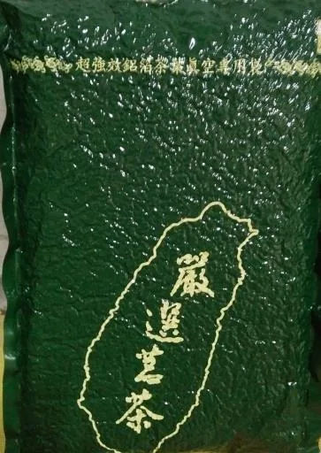 四季春 外包裝