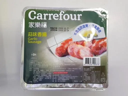 51N氮氣香腸蒜味家樂福 外包裝