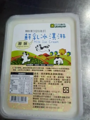 四方鮮奶冰淇淋(原味) 外包裝