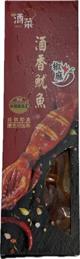 台酒酒香魷魚(椒麻口味) 外包裝