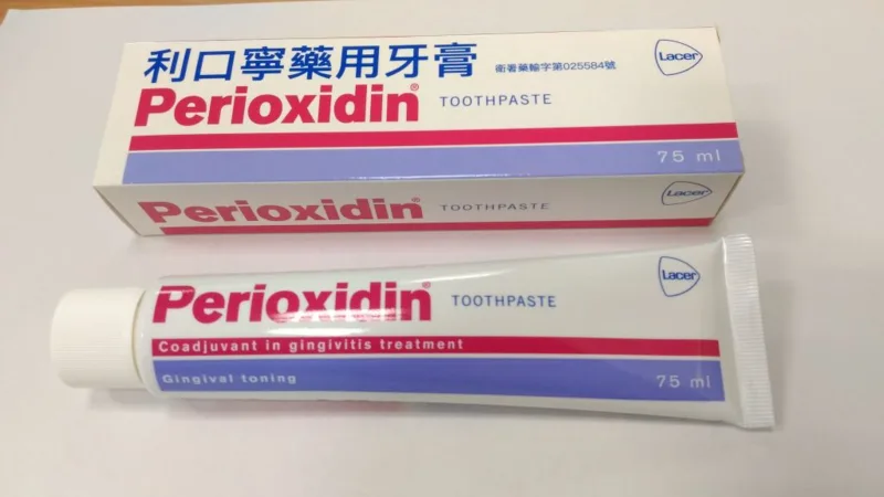 利口寧藥用牙膏外觀
