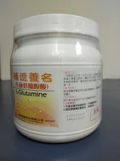 補遼養名 外包裝