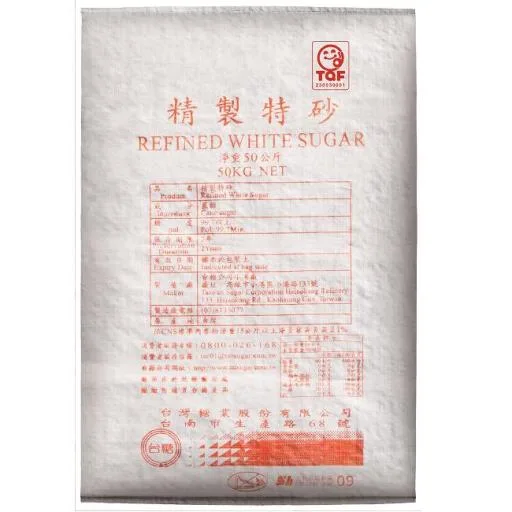 台糖精製特砂50公斤 外包裝