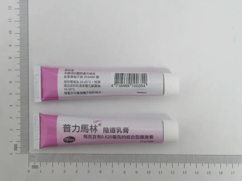 普力馬林陰道乳膏外觀