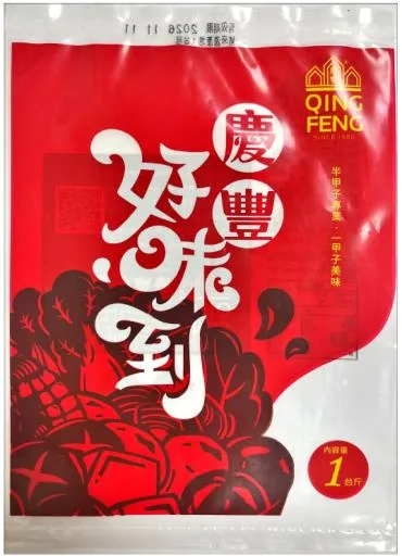 麻辣川丸子1/20(好味道) 外包裝