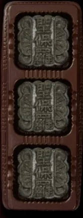 黑芝麻綠豆糕3入 外包裝