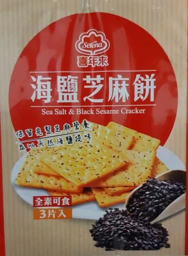 海鹽芝麻餅 外包裝