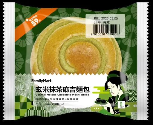 玄米抹茶麻吉麵包 外包裝